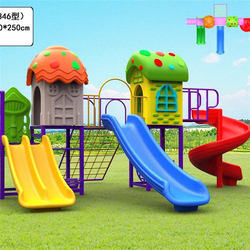 滑梯室外大型儿童滑滑梯秋千组合家用户外幼儿园小区游乐设备玩具,玩具/童车/益智/积木/模型,滑梯,淘宝优惠券,粉丝福利购,淘宝优惠卷