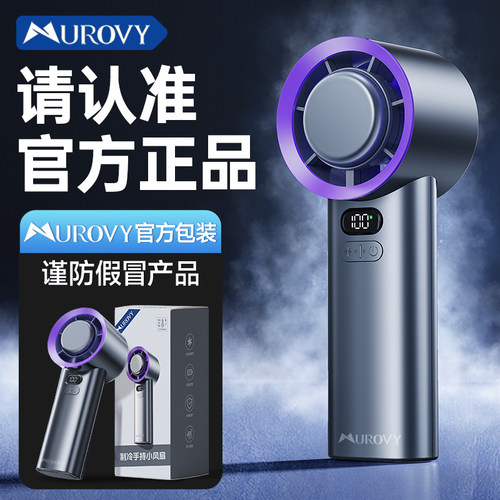 手持便携式100档高速超导冰瓷