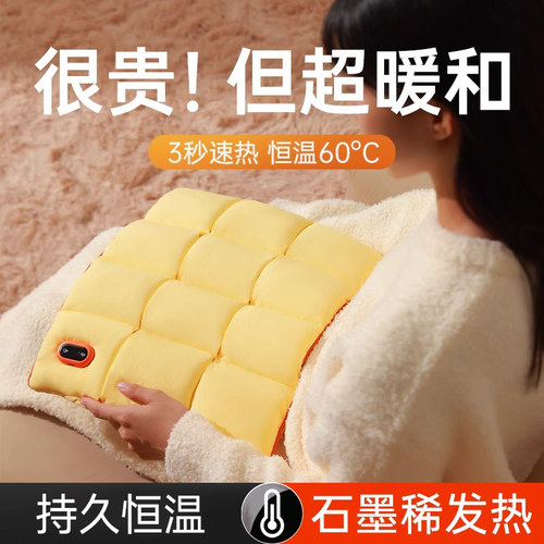 Murovy暖手宝暖手袋速热持久恒温