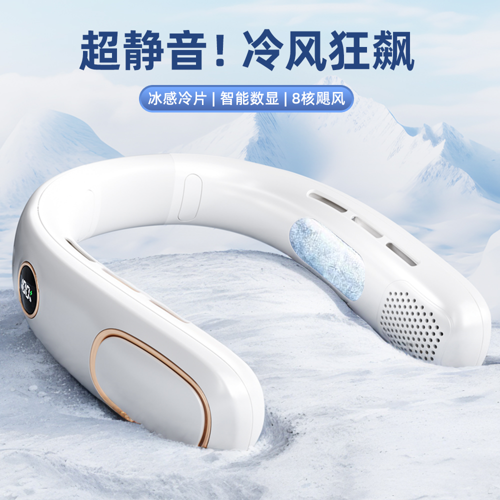 挂脖风扇懒人便携式学生迷你小型随身usb颈降温制冷手持户外夏天无叶静音电风扇电扇续航大风力无声挂式