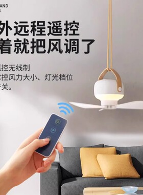 Murovy小吊扇床上宿舍风扇usb充电露营户外帐篷蚊帐静音家用迷你小型便携式学生寝室上下铺床头吊扇灯免挂钩