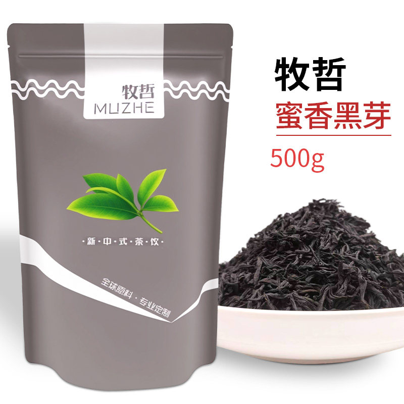 牧哲蜜香黑芽红茶奶茶店专用柠檬红茶高香红茶珍珠奶茶原料500g