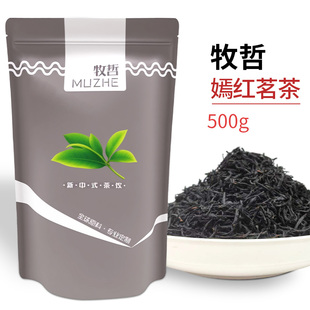 牧哲嫣红茗茶奶茶店专用红茶珍珠奶茶水果茶底商用原料500g