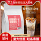 牧哲蜜香红茶奶茶店专用小种茶叶高香红玉红茶水果茶柠檬茶底500g