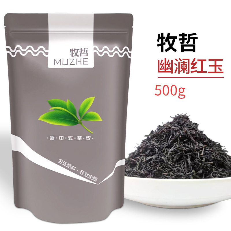 奶茶店专用红茶奶茶店专用原料