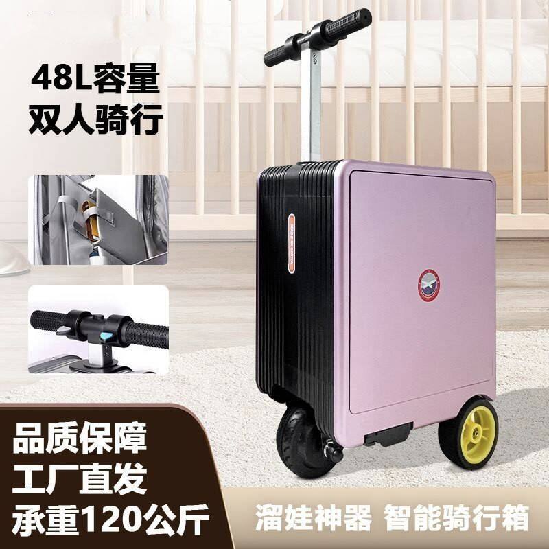 可登机多功能智能可骑行电动行李箱可坐人静音可登机行李箱20寸,箱包皮具/热销女包/男包,旅行箱,淘宝优惠券,粉丝福利购,淘宝优惠卷