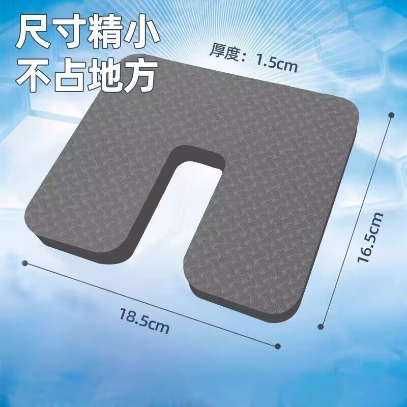 爱尔威电动骑行箱防震坐垫减震垫