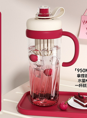 吸管杯冰霸杯茶壶夏季大容量水杯收纳女耐高温高颜值塑料杯简约杯