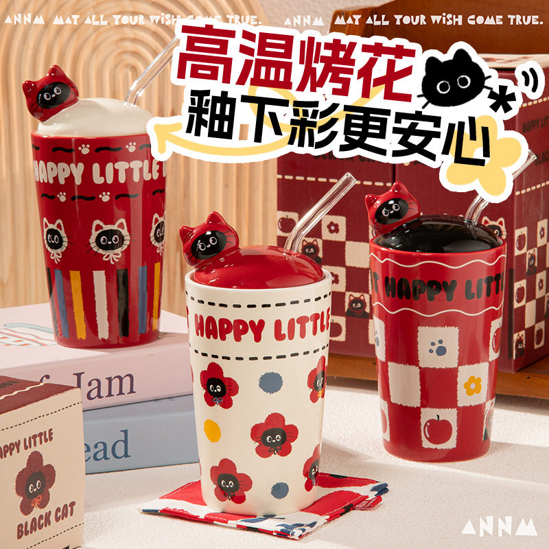 吸管小猫水杯可爱高颜值办公室马克杯陶瓷杯生日礼物家用喝水杯子