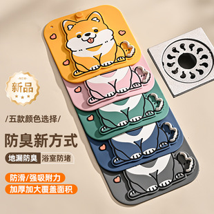 硅胶防臭地漏盖方形长方形浴室卫生间下水道封闭垫二合一居家好物