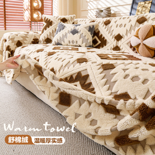 2025年新款沙发盖布秋冬毛绒加厚保暖一整张全盖沙发巾沙发套罩毯