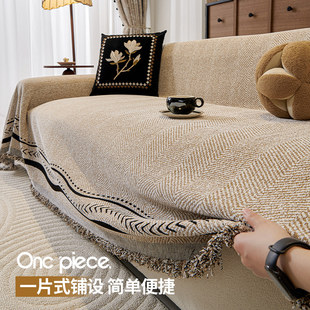 2026新款北欧雪尼尔沙发盖布一整张全包防猫抓沙发巾高级感套罩垫