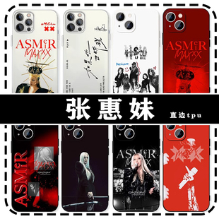 张惠妹手机壳ASMEIR演唱会iPhone16promax小米14苹果15华为mate60应援OPPO歌词专辑vivo签名12同款周边13适用