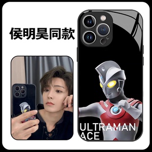 侯明昊同款手机壳苹果17华为vivo艾斯奥特曼iPhone16promax小米15pro应援物OPPO特摄14周边13联名x适用奥特曼