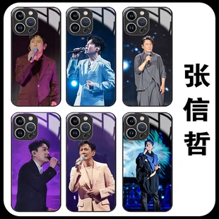 张信哲同款手机壳苹果17周边iphone16promax华为pura80小米17红米k90明星vivo荣耀500钢化玻璃oppo演唱会适用