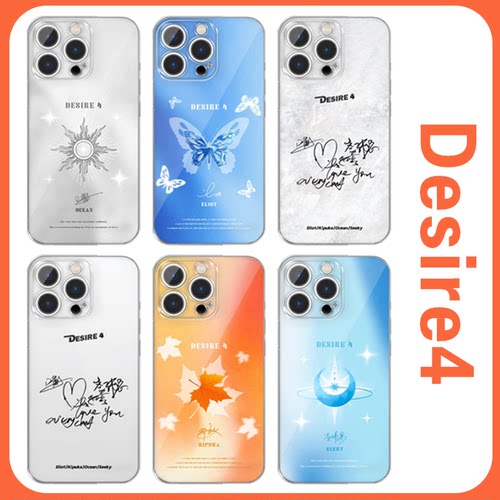 Desire4手机壳黄星邱鼎杰