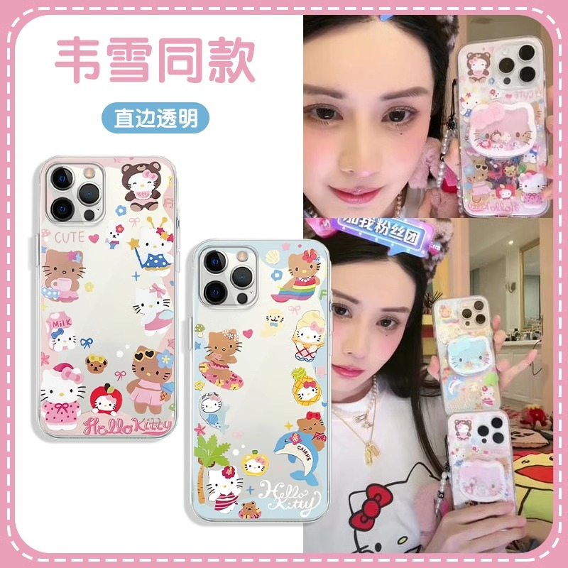 韦雪同款手机壳苹果15适用