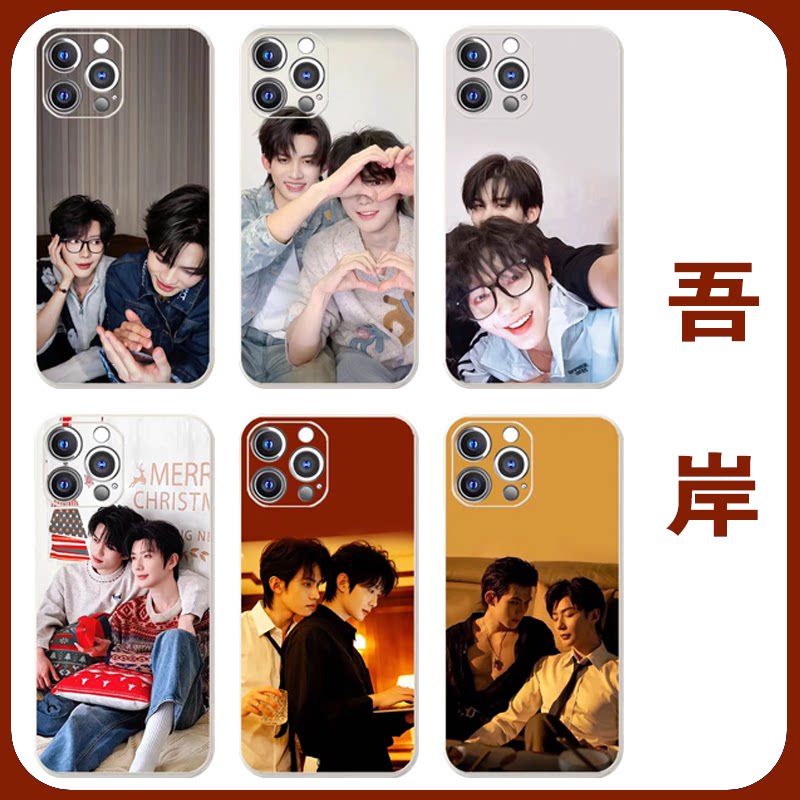 吾岸手机壳适用苹果17华为mate60四面佛iPhone16promax四面拂OPPO小米15vivo游主任一加13樊霄14游书朗70周边