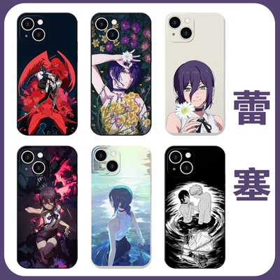 蕾塞手机壳电锯人链锯人