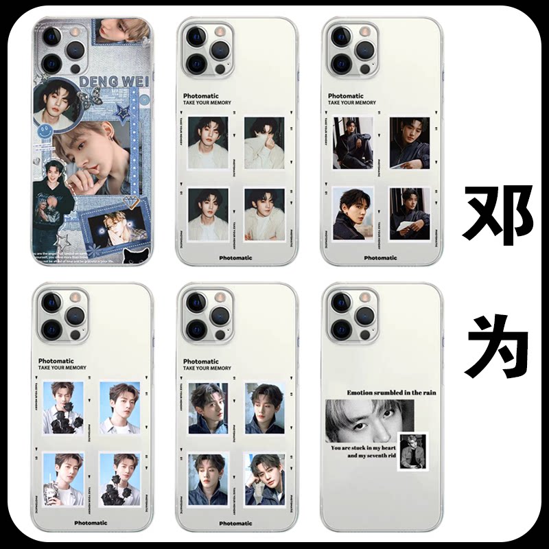 邓为手机壳苹果17华为mate70撕拉片iPhone16prom