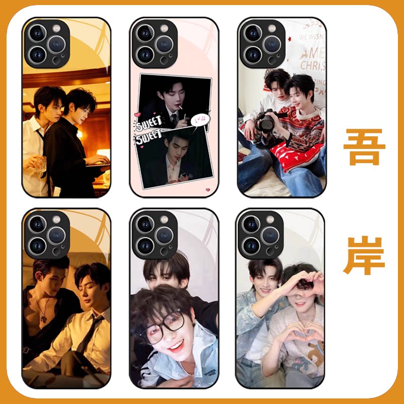 吾岸手机壳适用苹果17华为mate60四面佛iPhone16promax四面拂OPPO小米15vivo游主任一加13樊霄14游书朗70周边