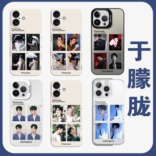 于朦胧手机壳苹果17华为vivo周边iPhone16promax小米15pro撕拉片OPPO创意14照片13简约12明星x证件照适用杂志