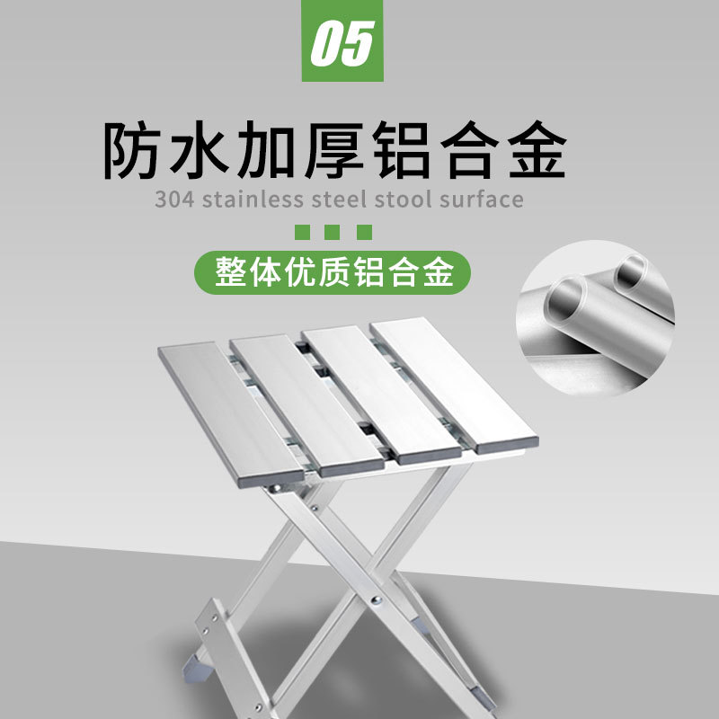 户外便携式可折叠铝合金小马扎野外露营写生椅子家用简约折叠板凳