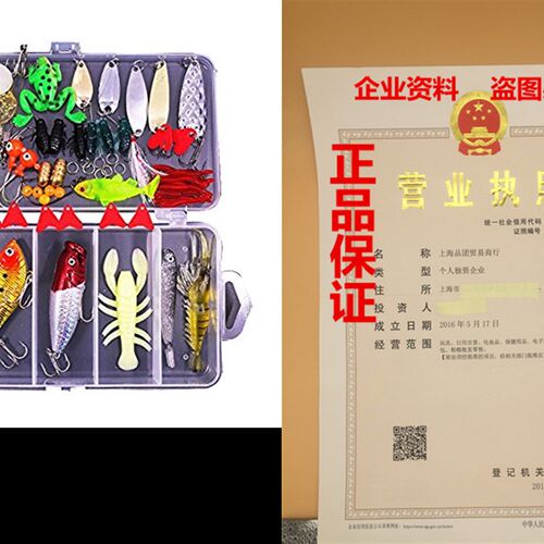 极速77-Pcs Fishingn Lures Kit Set For Bass,Trout,Salmon,Incl
