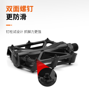 极速凤凰自行车通用脚踏板山地车C脚蹬子单车公路车铝合金脚踏骑
