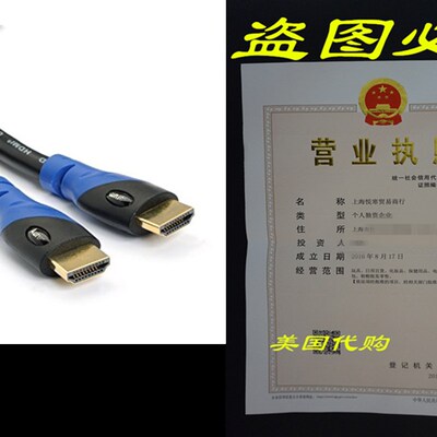 极速Aurum Cables Ultra Series HD14BB50FTNBN-N 26 AWG  High S