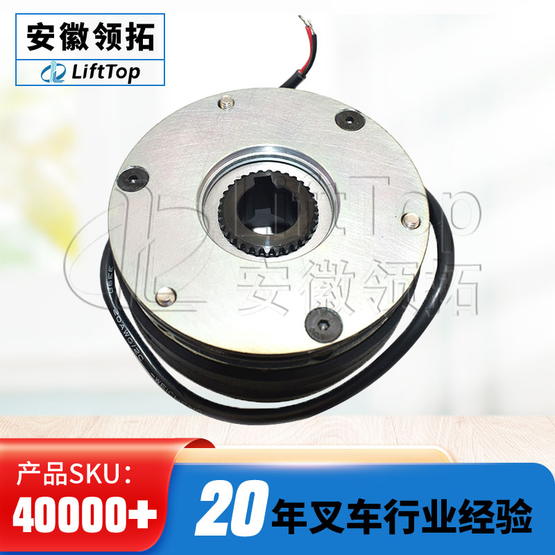 极速产叉车刹车盘 电动托盘车立式驱动电磁制动器Z068QC08 24V25W