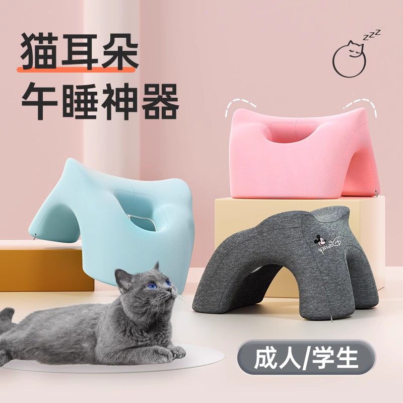 速发办公室午睡枕趴睡枕大人趴着睡觉午休神器枕头小学生午觉趴枕,居家布艺,午睡枕,淘宝优惠券,粉丝福利购,淘宝优惠卷