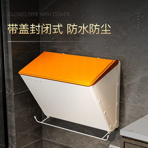 新品浴室干净衣服收纳多功能墙上置物架I带挂钩厕所架免打孔自粘