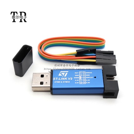 极速stlinkv2支持STsM8/STM32下载器仿真器开发板线编程调试器烧