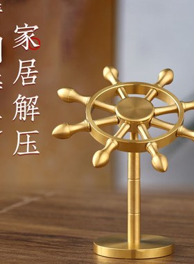 新品纯黄铜领航舵船舵p摆件创意一帆风顺旋转掌舵解压舵手航海家