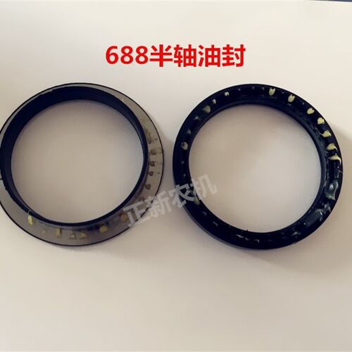极速久保田688Q收割机配件 588/688J半轴油封/驱动轮油封半轴密封