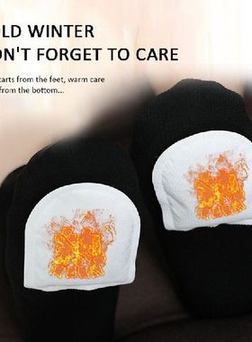 极速10Pair Wahrm Baby Foot Warmer Selfheating Foot Warmer Fo
