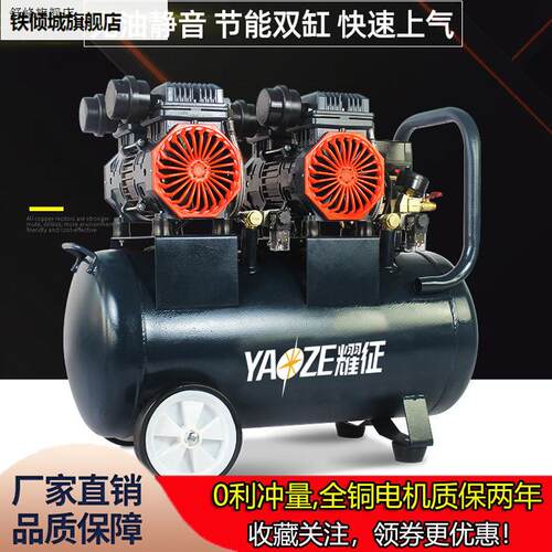 极速新款空压机小型家用可携式无油木工大功率Q喷真石漆高压打气