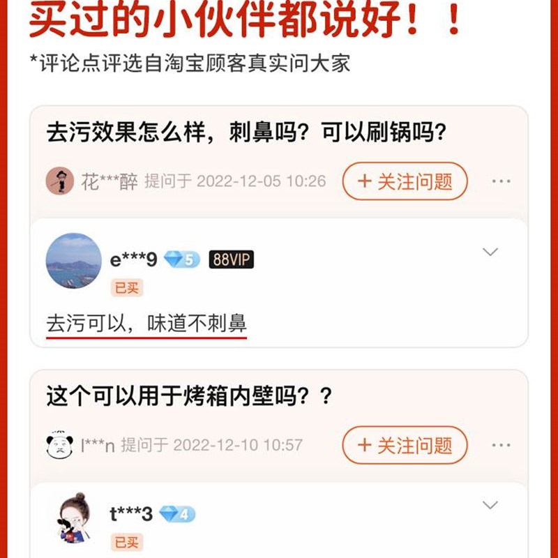 极速厨房c去油污强力清洁剂重油污净除抽油烟机泡沫清洗去污渍除