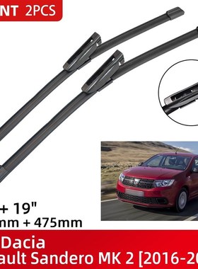 极速Front Wiper Blades For Dxacia Renault Sandero MK 2 2016-