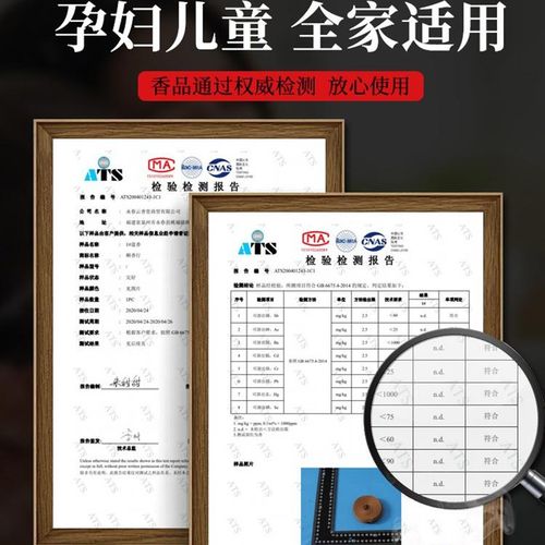 极速栀子花香薰檀香薰香家用卧室内E持久厕所除臭化妆室沉香盘香