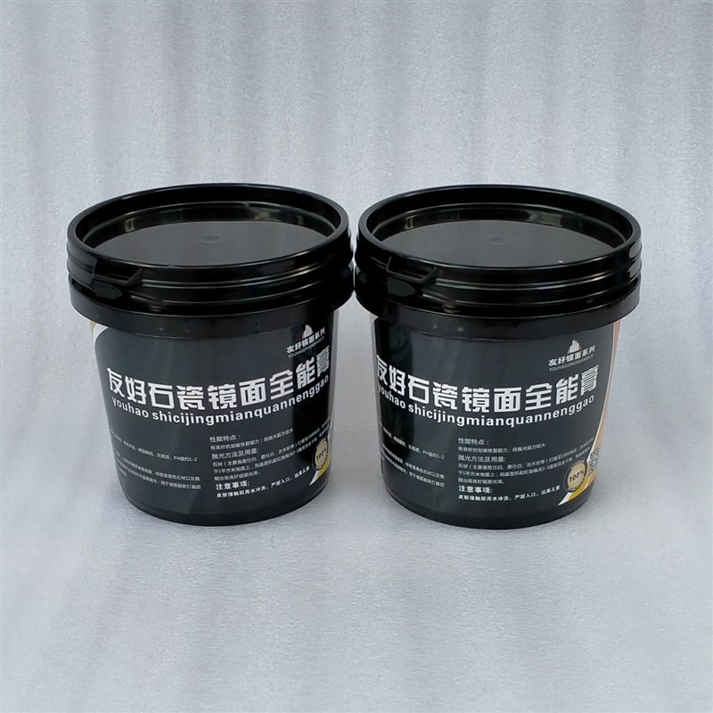 极速友好大理石抛光膏石s英石台面瓷砖保养护理增亮剂特亮膏1公斤