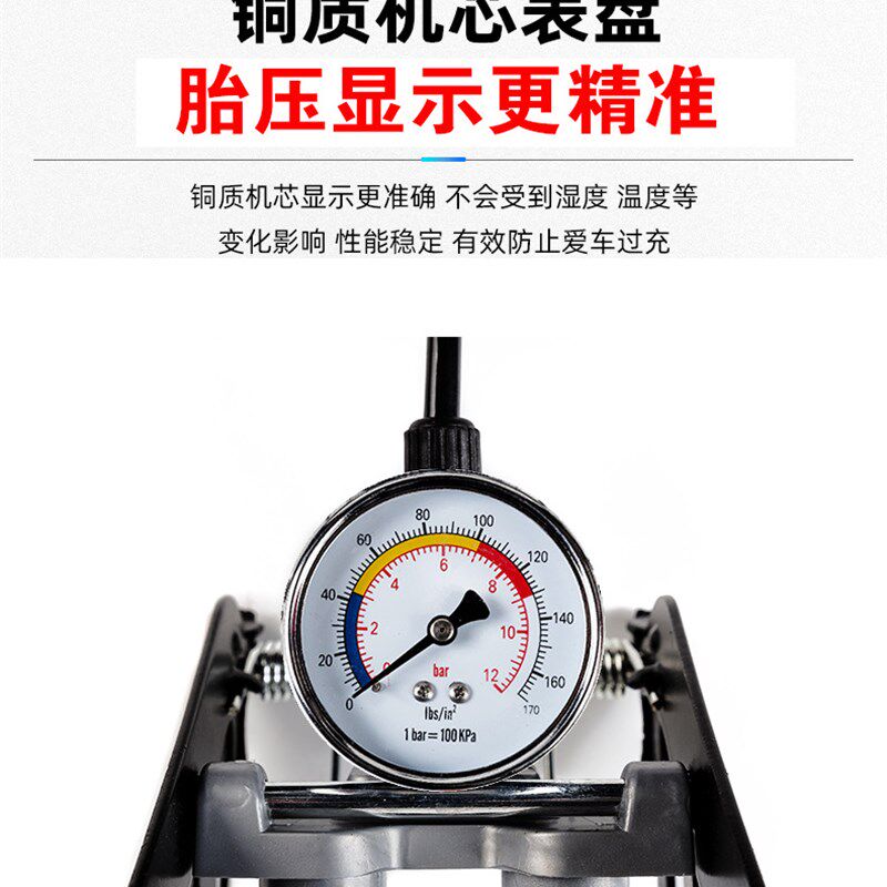极速打气筒高压家用可携式脚踩货车自行车L篮球大功率电动汽车轮