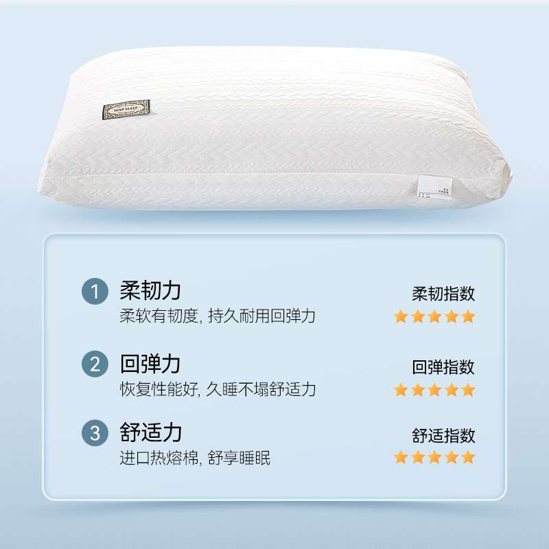 新品枕头枕芯高护颈椎枕助睡眠一对套装单人整头枕男W家用酒店专图片