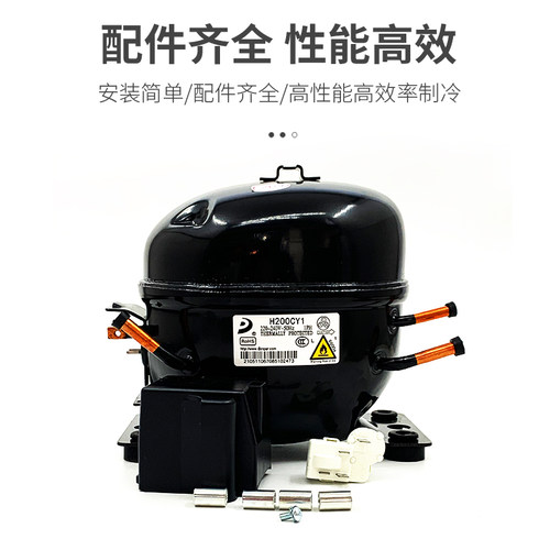 新品冰箱冰柜压缩机134a600a冷藏柜QD52HQMD65Y压缩机QD55全新