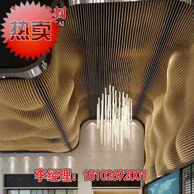 极速新品弧形方通铝方通q造型吊顶波浪铝板弧形吊顶 艺术铝33通铝