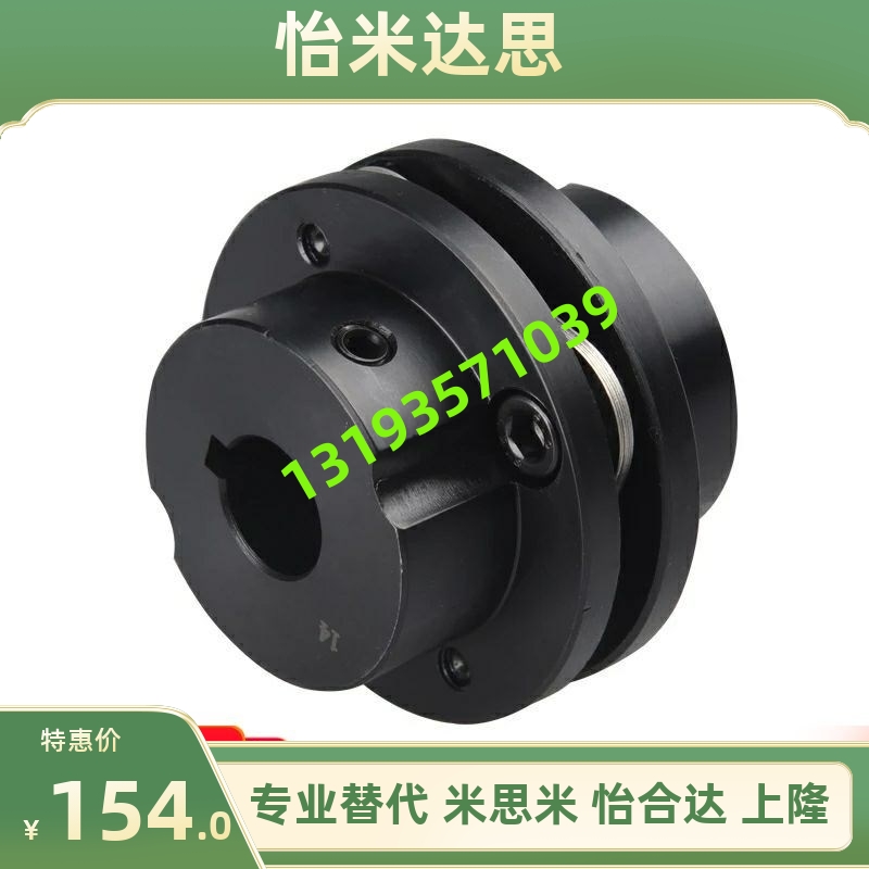 极速DBN41/46/47-D65/D87-d15/d14/Cd12/d18/d19/d20/d22/d24/e联