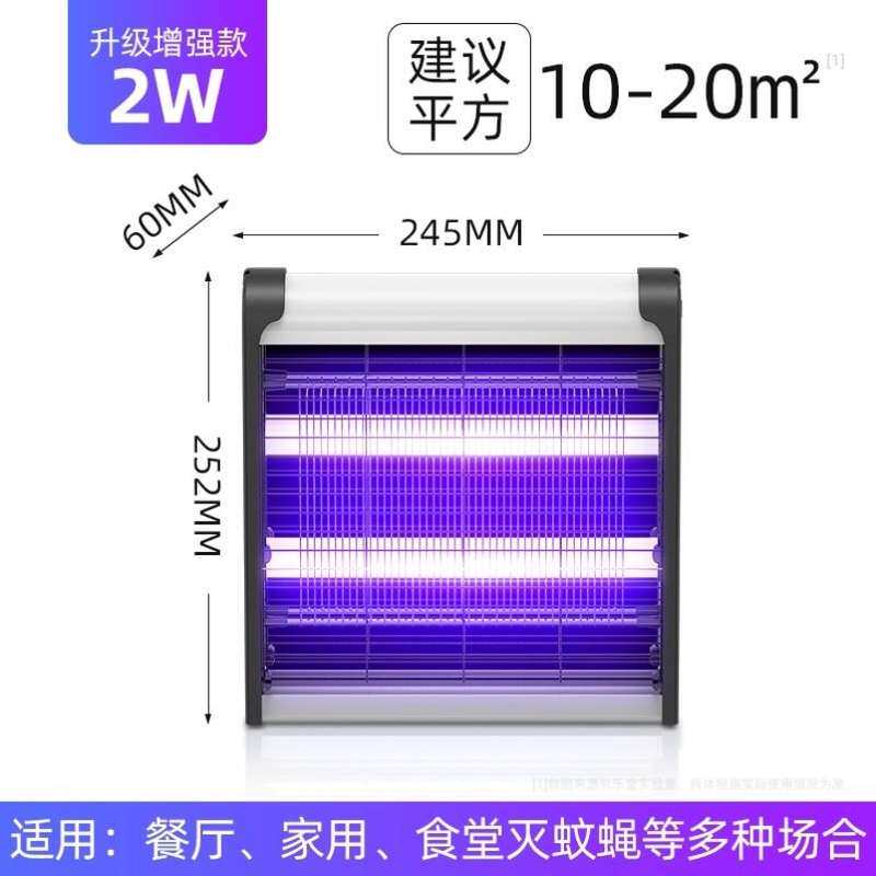 极速蚊灯捉灭蚊蚊子除防引电蝇纹扑E区补电子抓电蚊灯家用除虫器