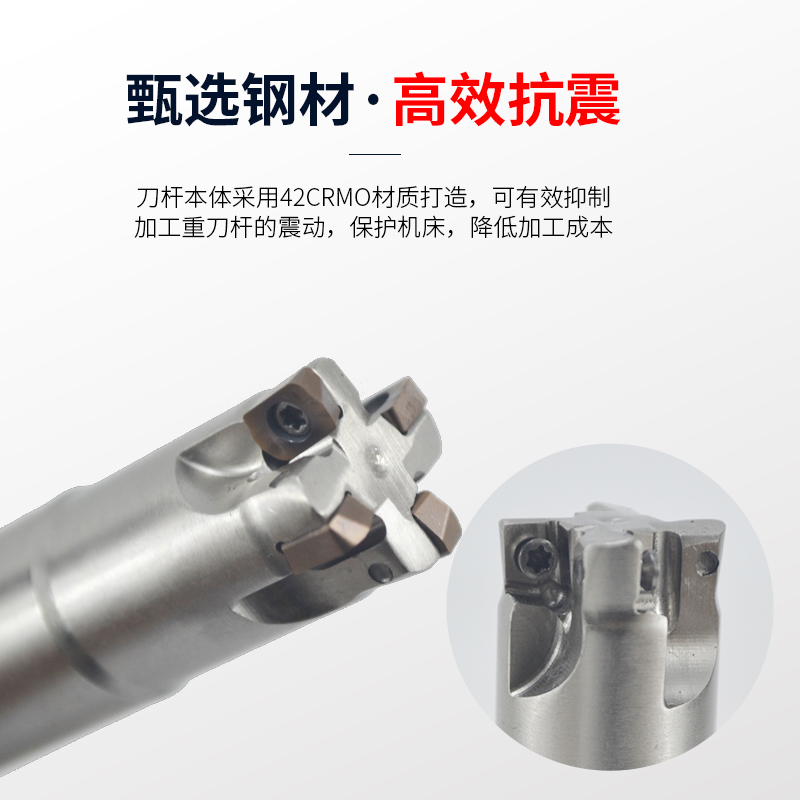 极速数控铣刀杆MFH01R刀杆快进y给小径铣刀杆LPGT0102铣刀片抗震