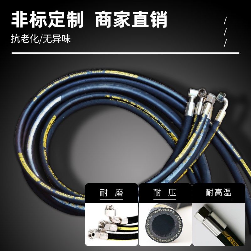 极速新品促提升机升降机高压油管橡胶H钢丝耐磨耐腐蚀单双层五金